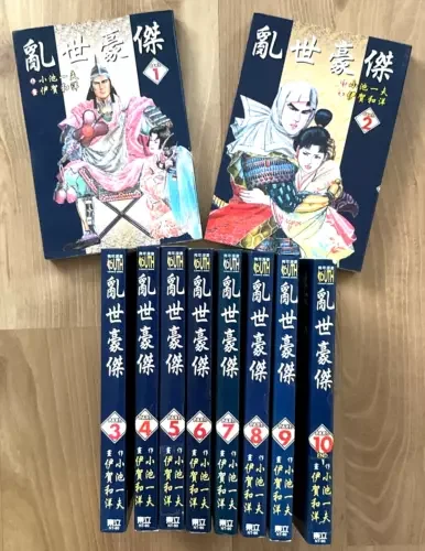 ????????????, ???????????, Kazuo Koike, Vtg Japanese Manga Chinese Sub VOL 1 TO 10 (1997) New