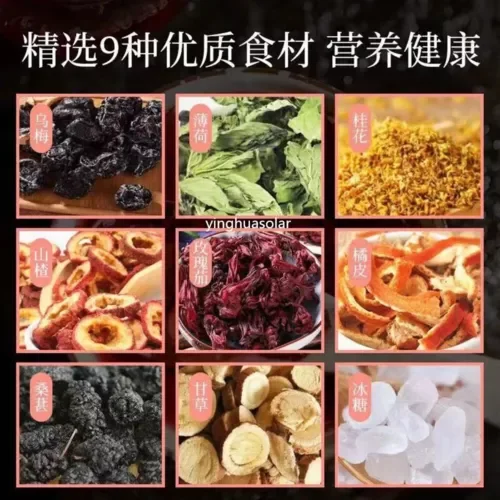 ???????????????????????????????????????????????????????????? Smoked Plum Raw Material natural healthy herbal sour tea Booster